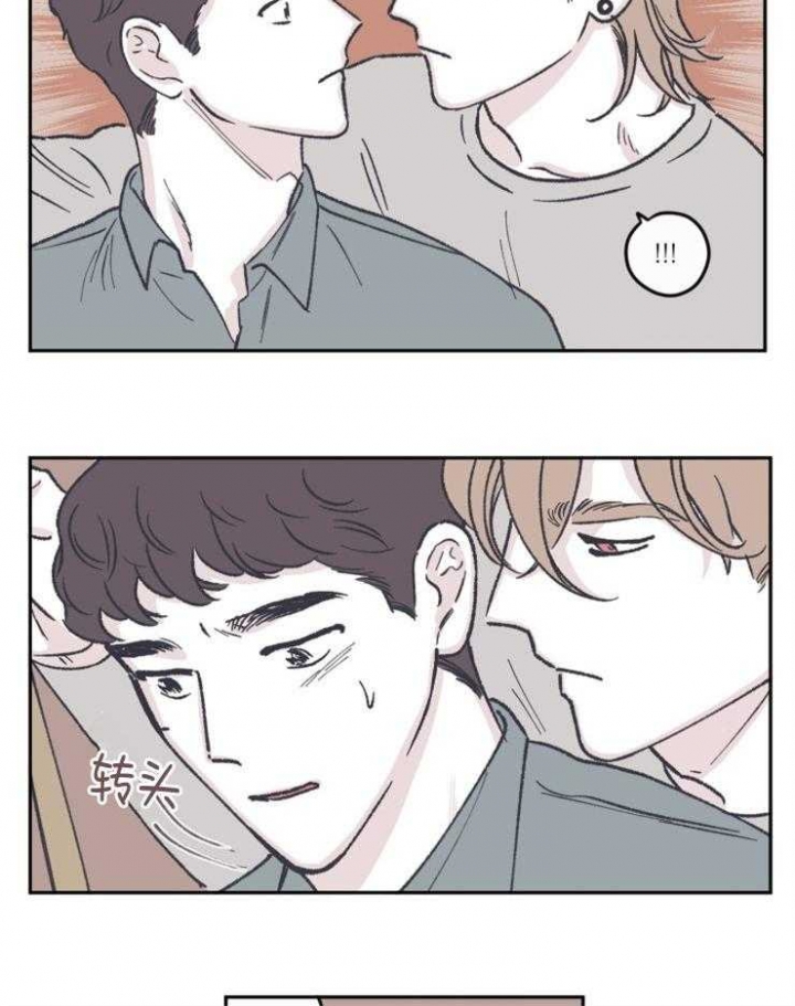 百分百清扫 韩漫漫画,第55话3图