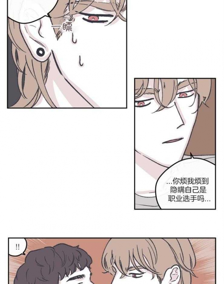 百分百清扫 韩漫漫画,第55话2图