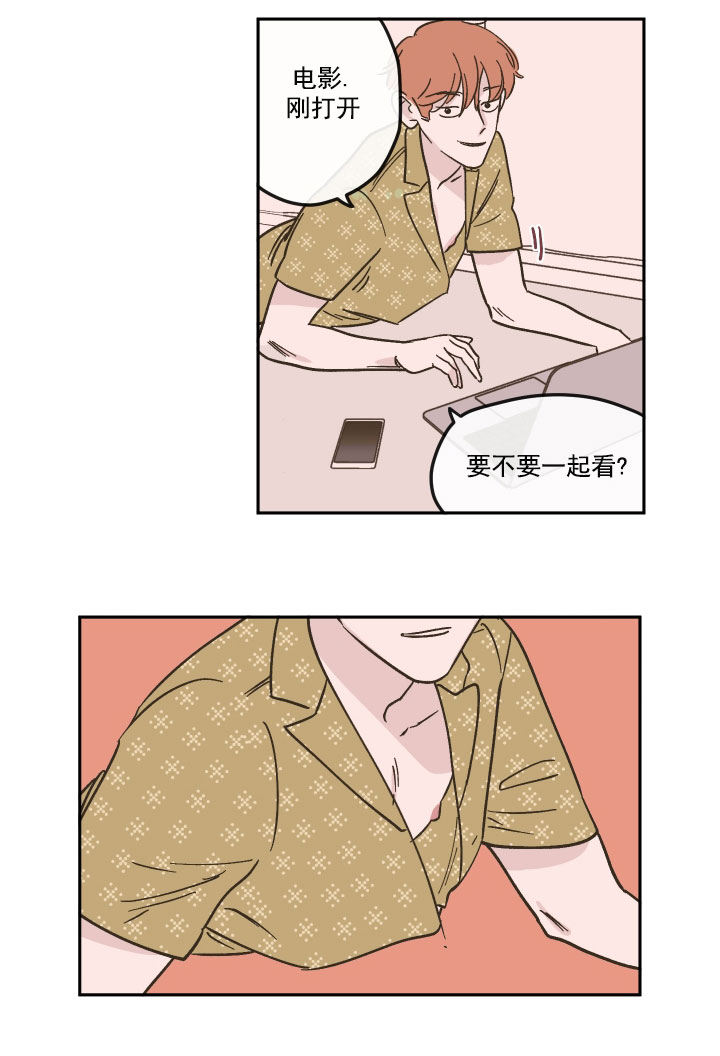 百分百清扫 韩漫漫画,第18话5图