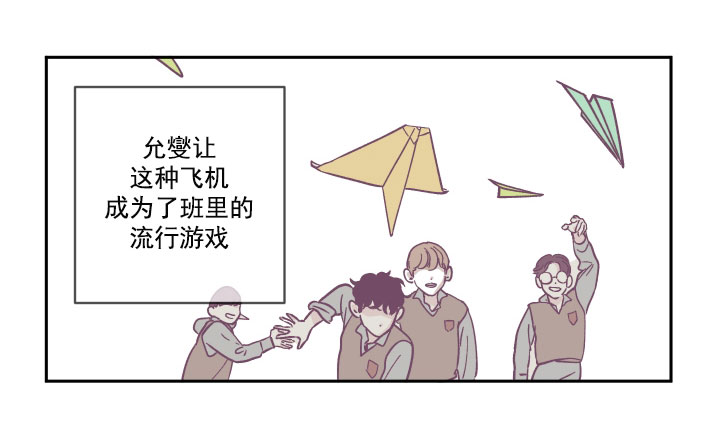 百分百的纯棉四件套漫画,第16话2图