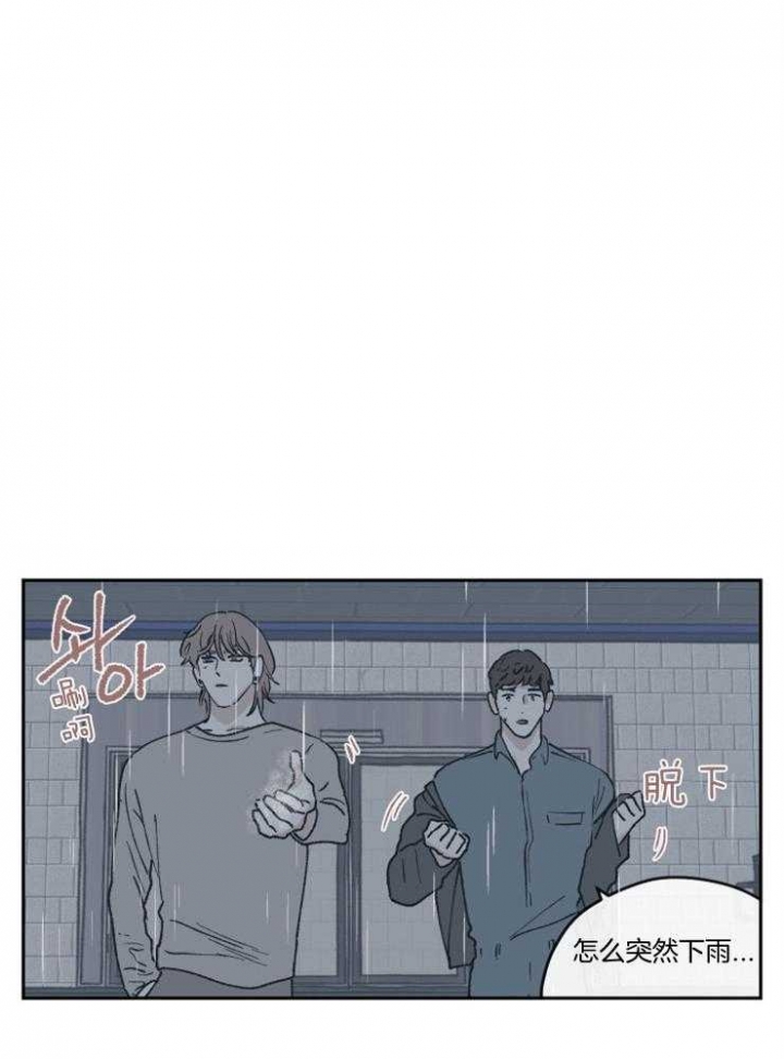 百分百的时间内有百分百的可能性漫画,第49话4图