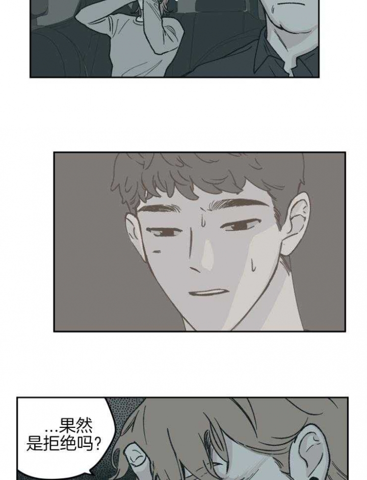 百分百的黑巧克力漫画,第52话4图