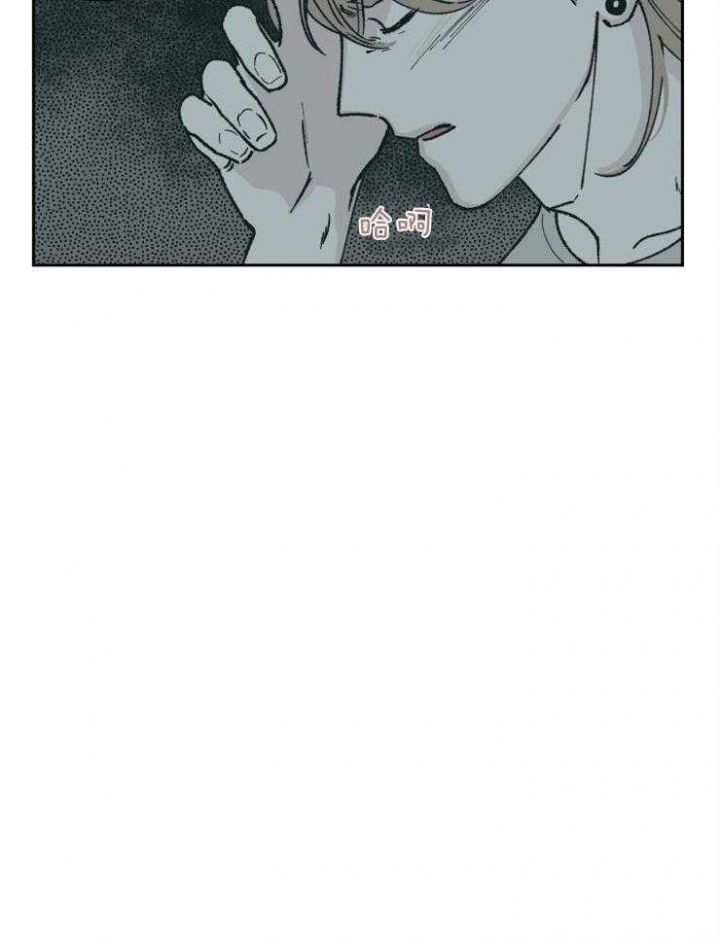 百分百的黑巧克力漫画,第52话5图