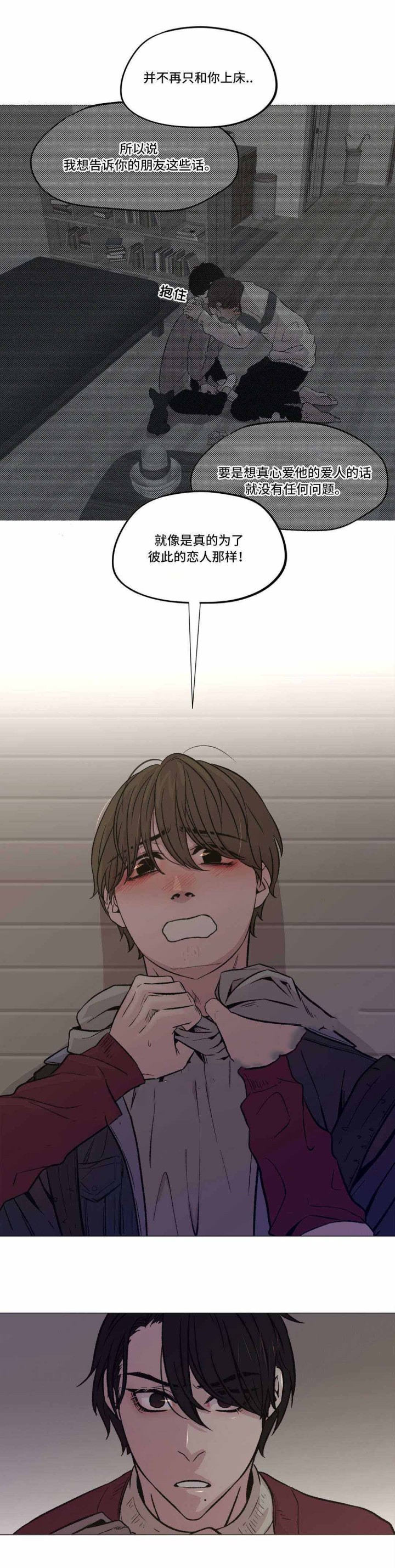 第18话3