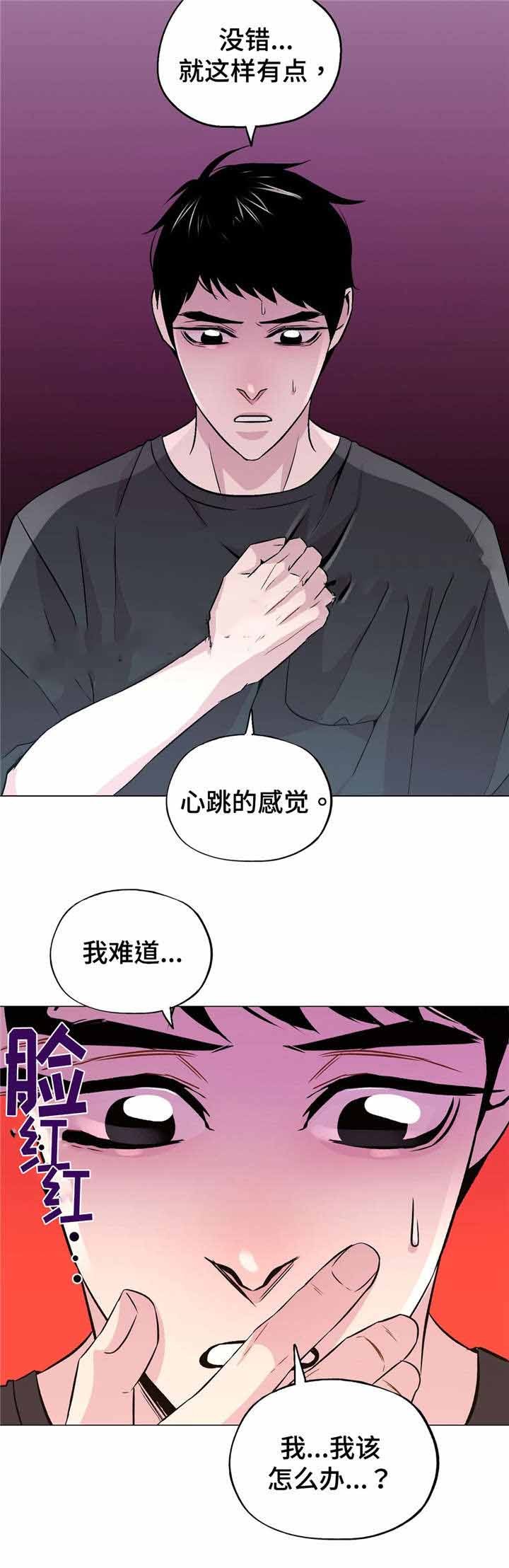 第58话2