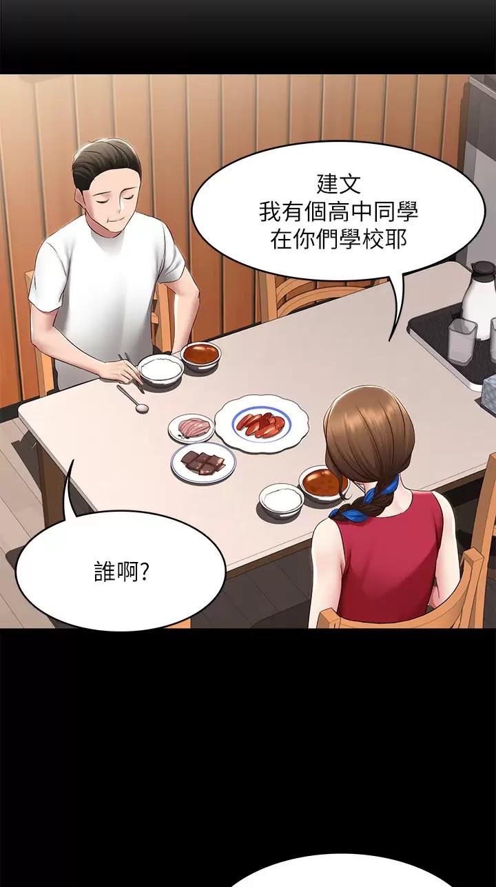 第218话3