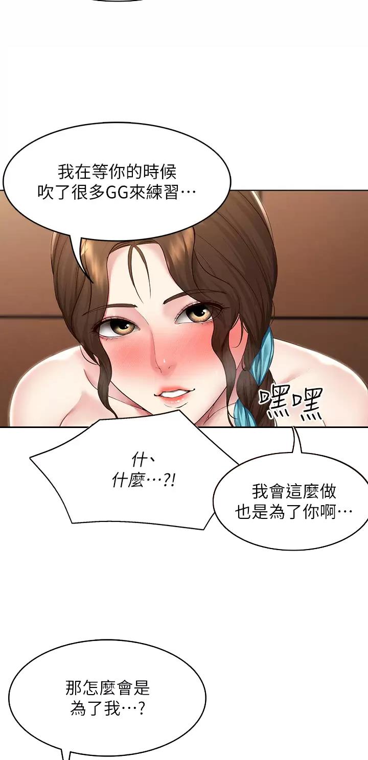 第223话2