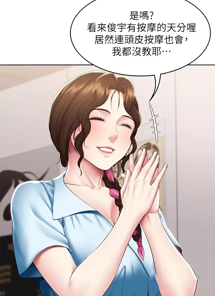 第201话4