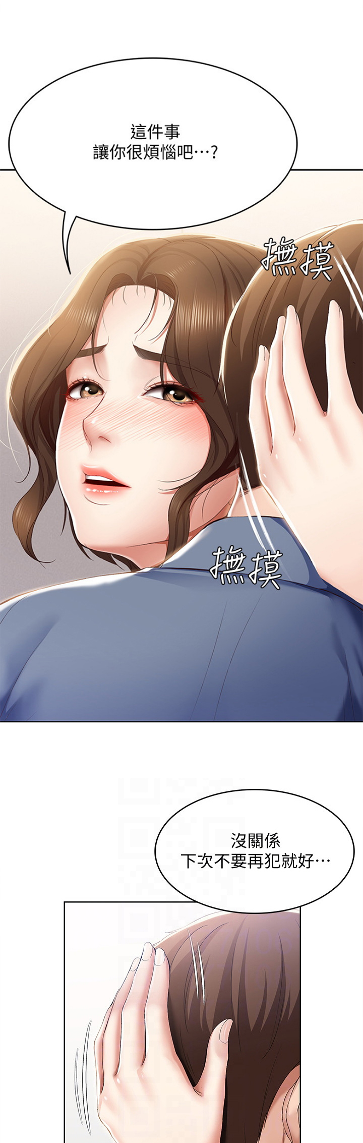 第38话0