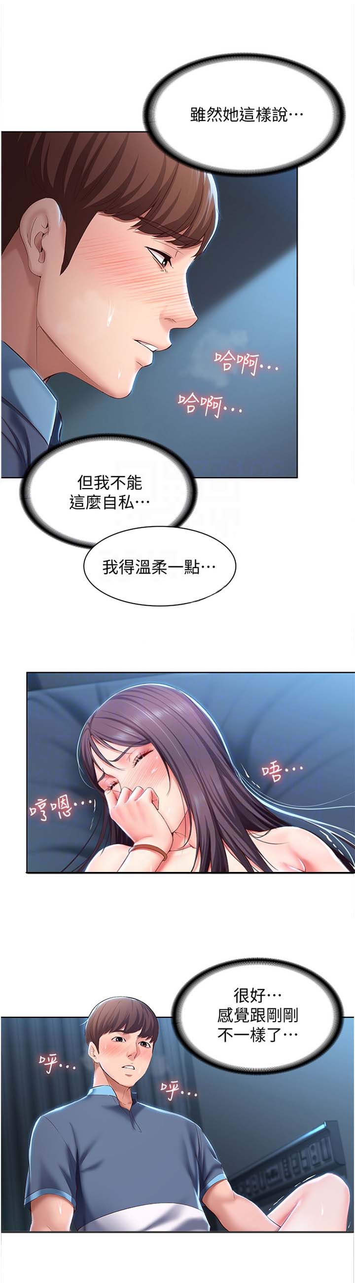 第54话0