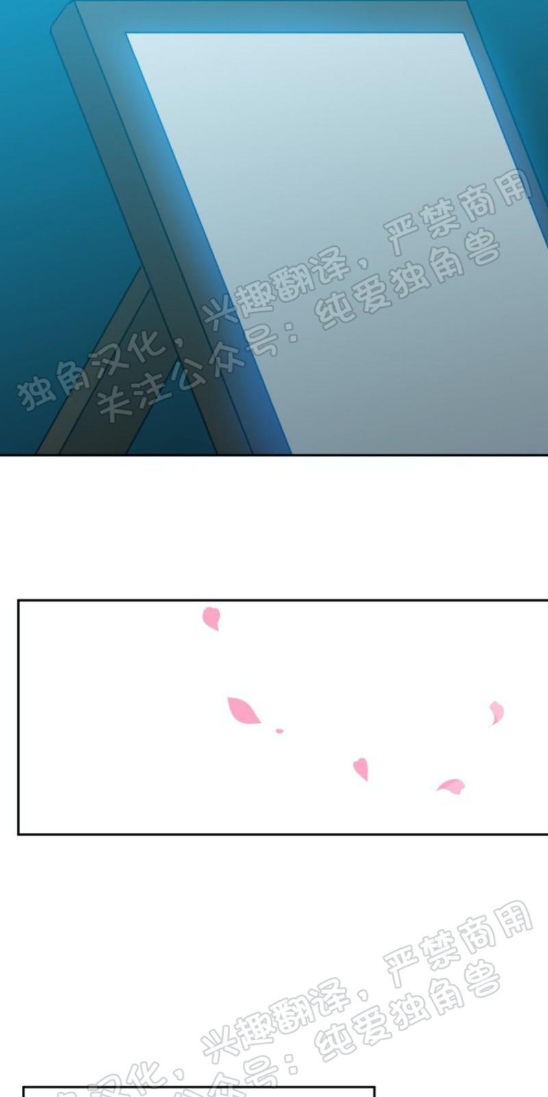 血缘电影漫画,第112话2图