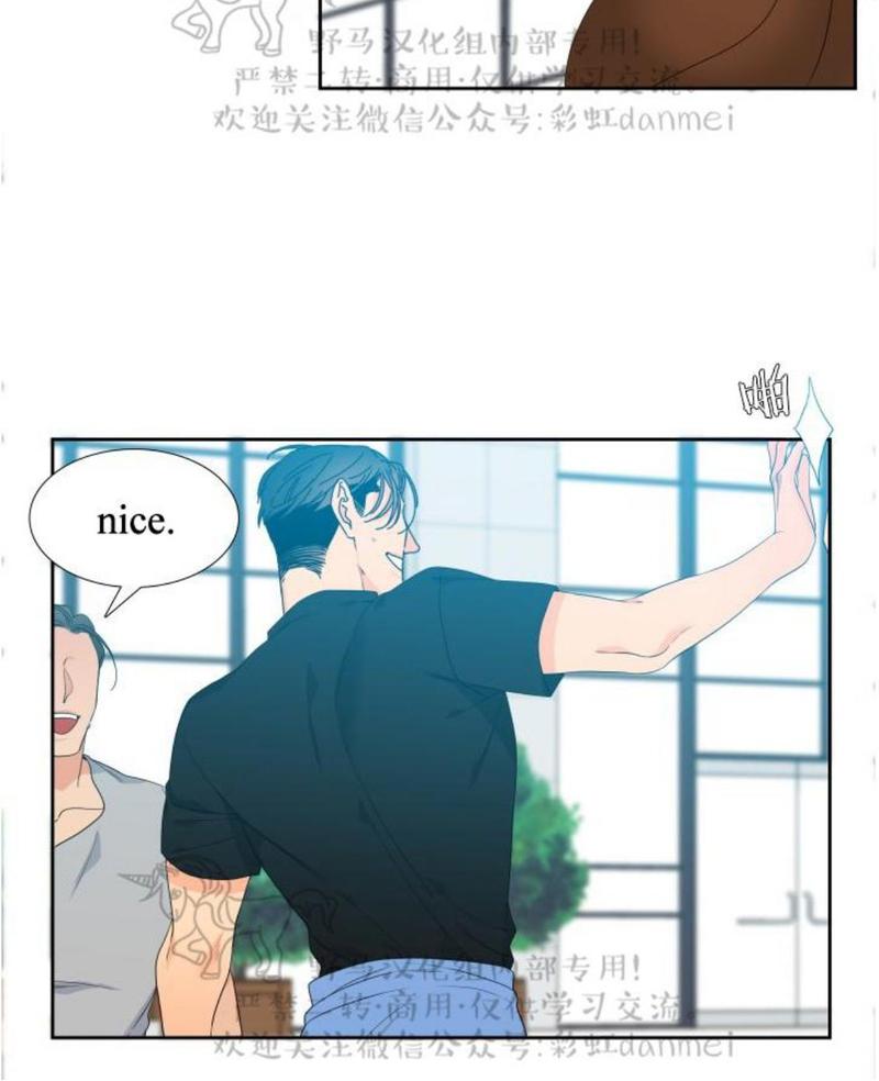 血缘纽带贴吧漫画,第73话3图