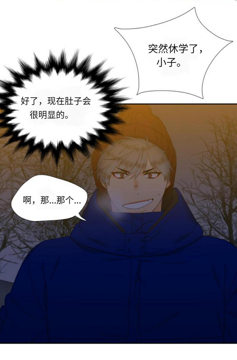 血缘纽带免费阅读漫画,第45话5图