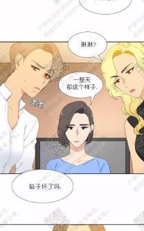 血缘纽带情系宗亲漫画,第30话2图