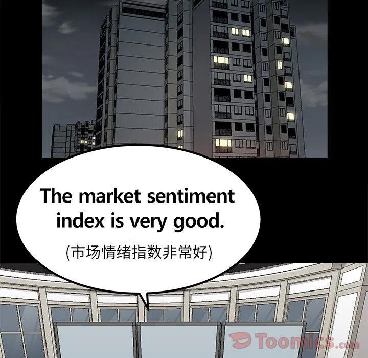 恶魔血统漫画,295图