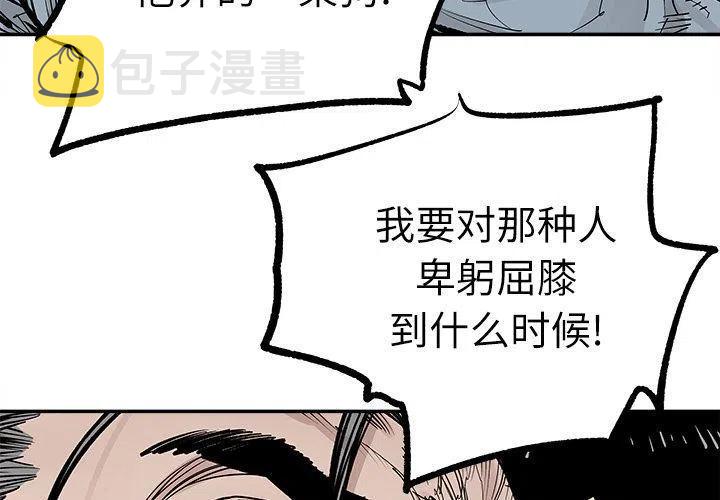 邪恶力量衍生剧漫画,373图