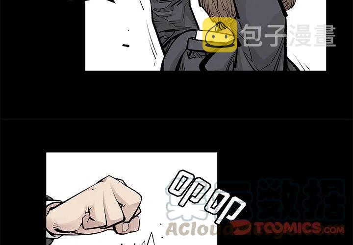 恶魔血统漫画,304图
