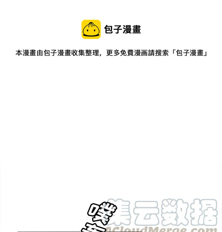 邪恶血腥虫u7u9漫画,201图