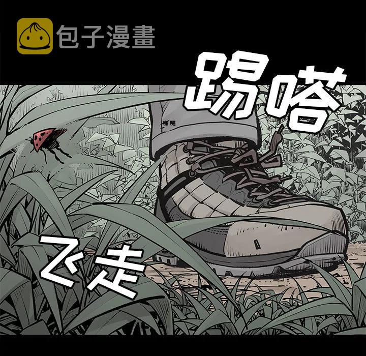 邪恶血统韩漫画在线观看漫画,15图
