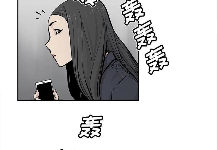 邪恶血腥虫u7u9漫画,202图