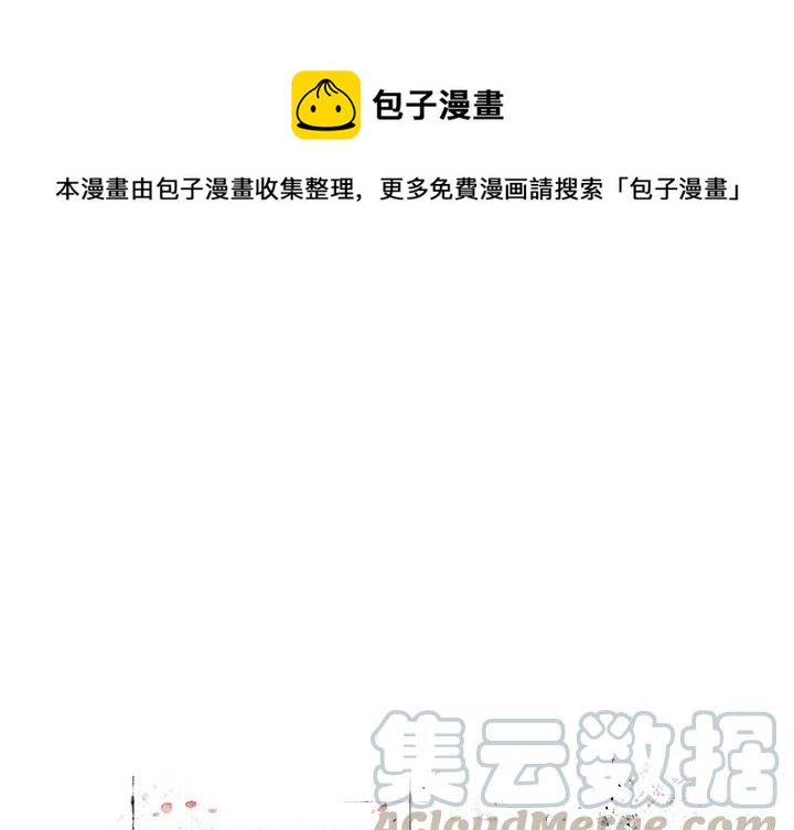 邪恶力量第九季漫画,111图