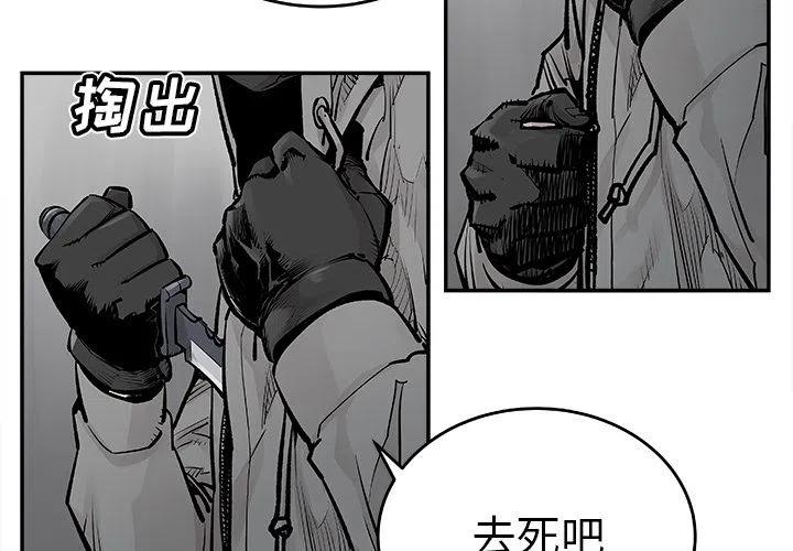 邪恶力量衍生剧漫画,212图