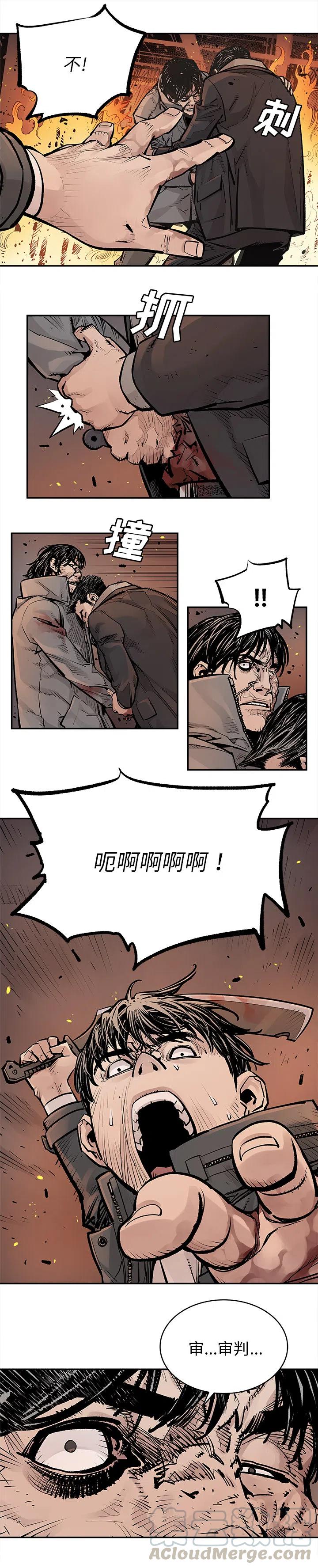 邪恶力量第九季漫画,155图