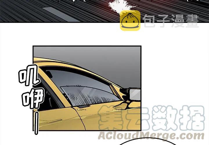 邪恶血腥虫u7u9漫画,204图