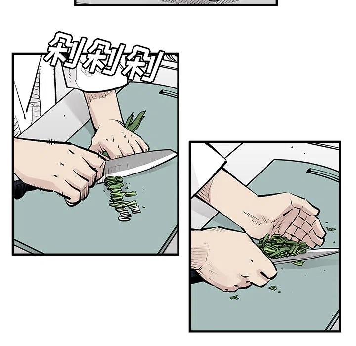 邪恶血腥虫4399漫画,35图