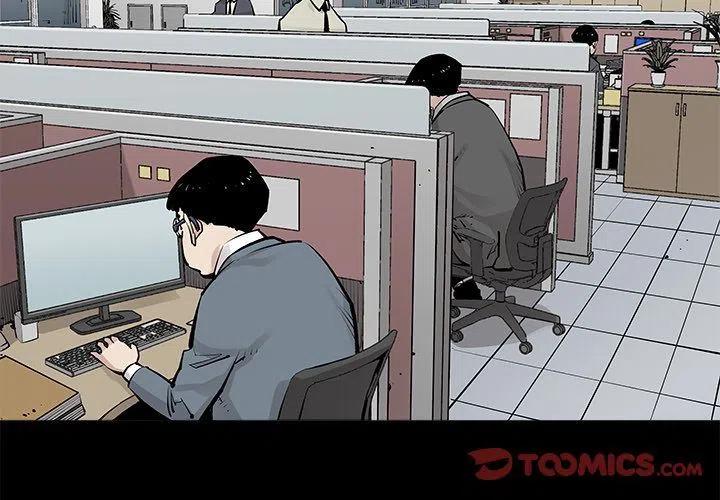 恶魔血统漫画,302图