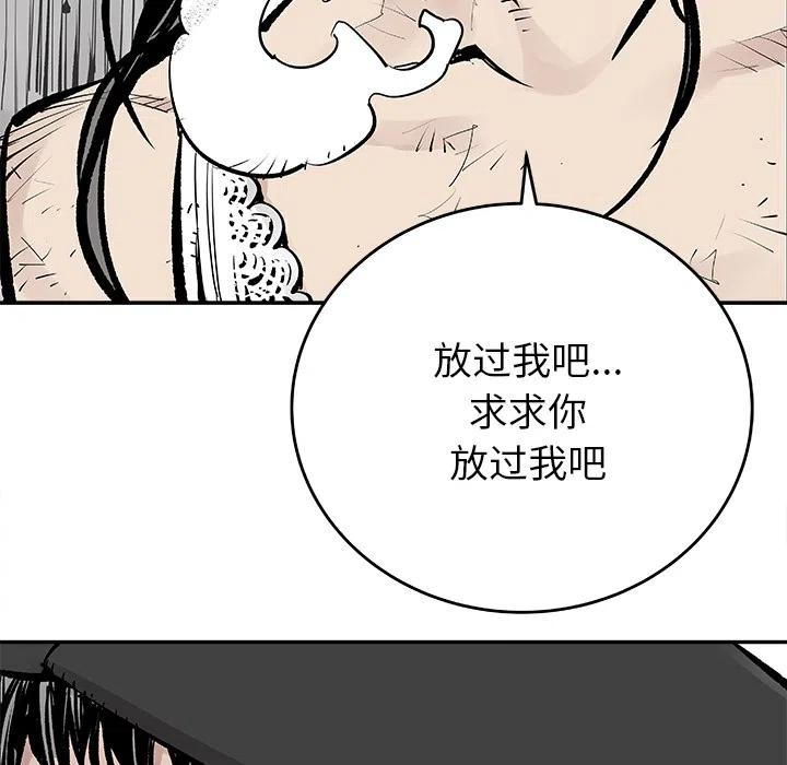 邪恶力量衍生剧漫画,85图