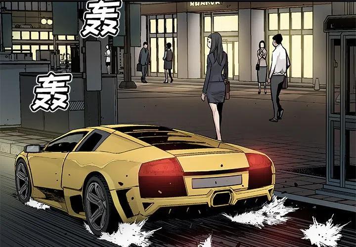 邪恶血腥虫u7u9漫画,203图