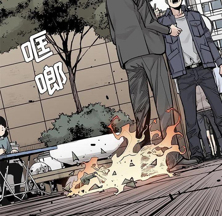 邪恶力量第九季漫画,395图
