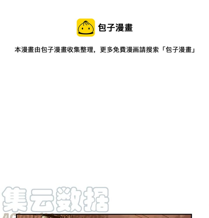 邪恶力量第九季漫画,61图
