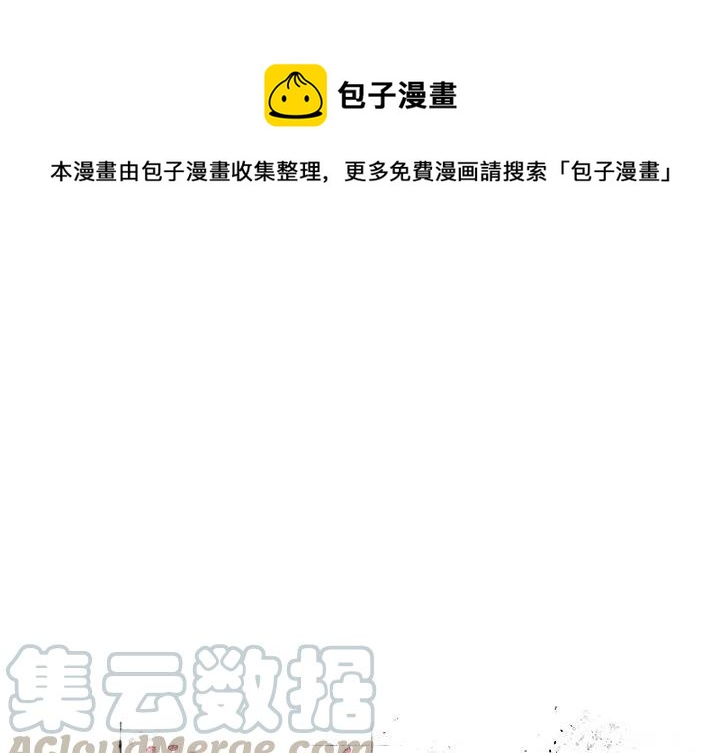 邪恶血腥虫4399漫画,481图