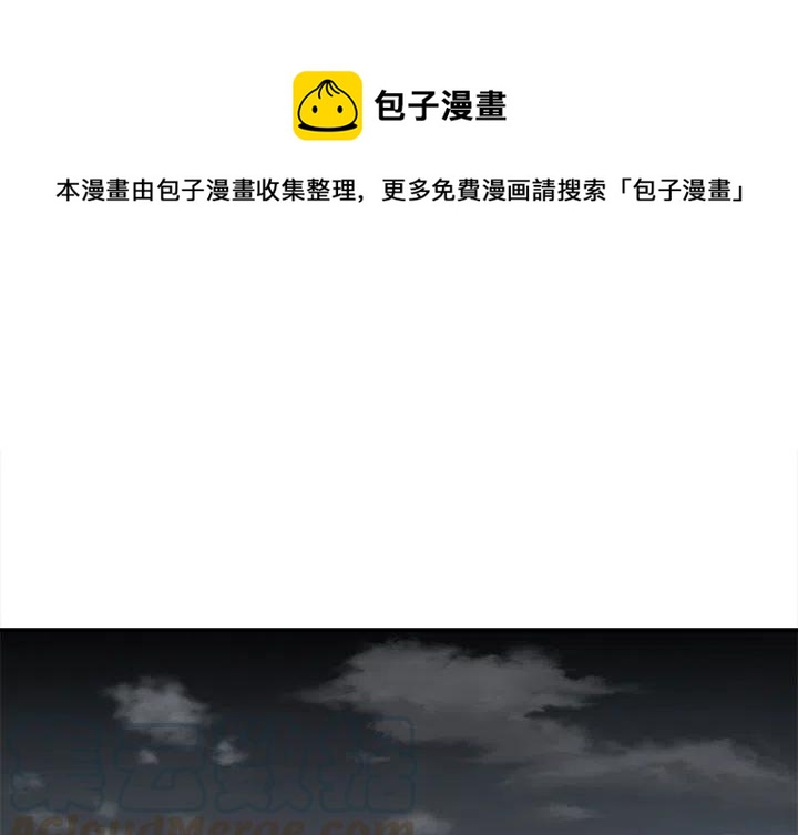 邪恶力量第九季漫画,71图