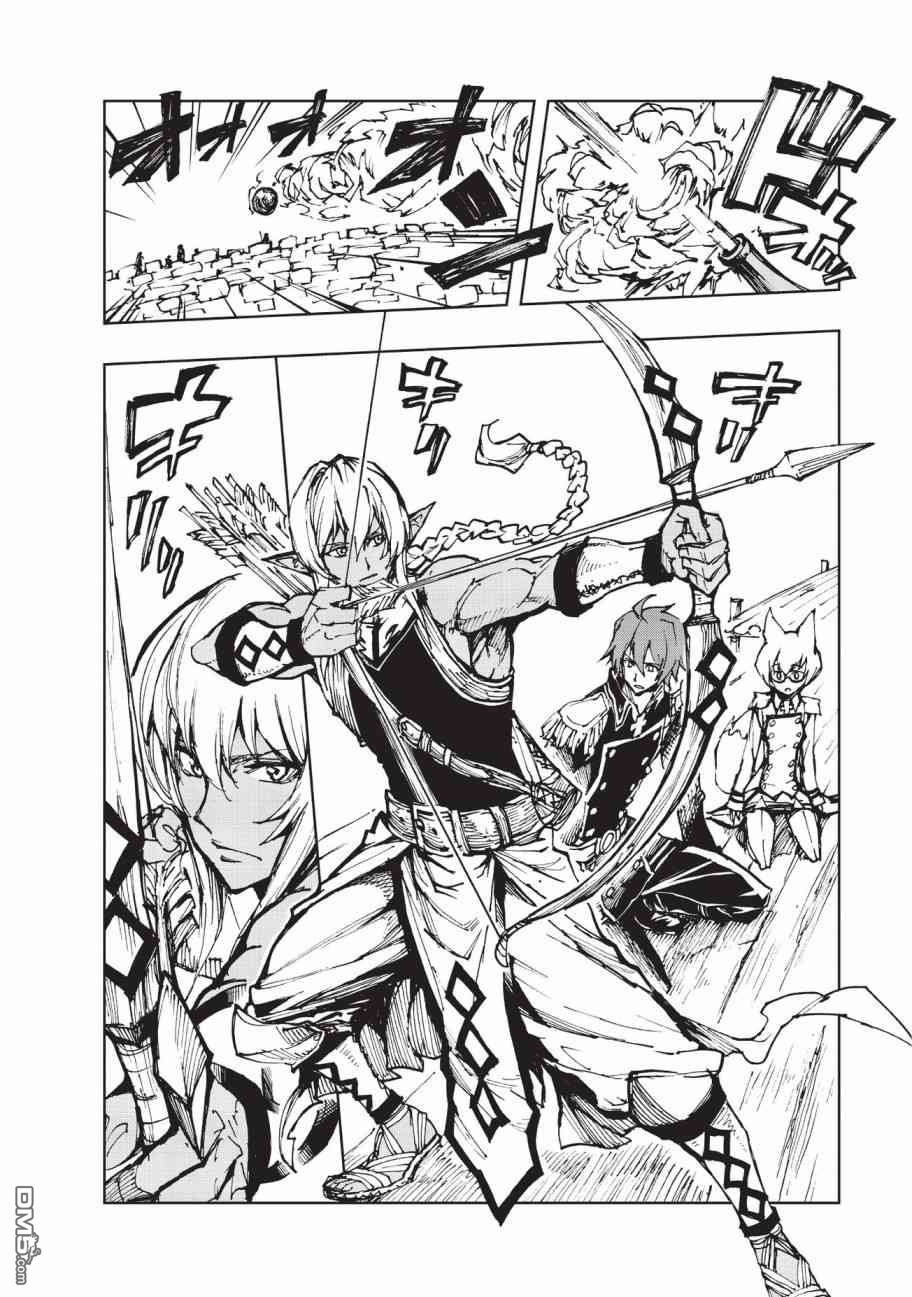 现实主义勇者的王国再建记免费漫画,第17话兰德尔近郊的战斗4图