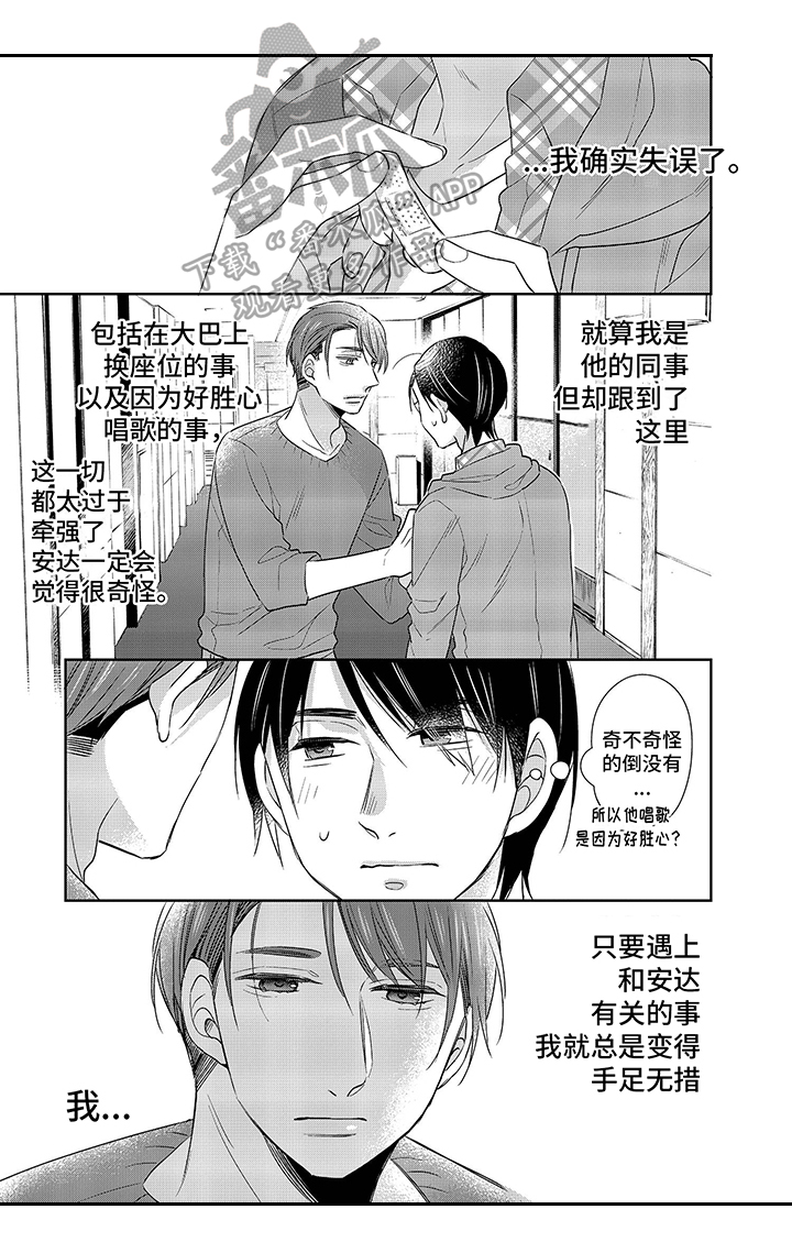 第19章：了解3
