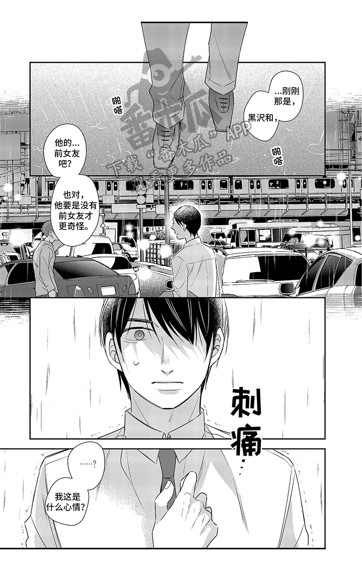 第23章：探望0