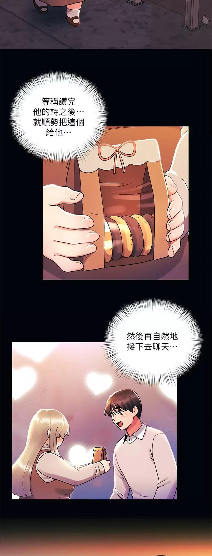 第53话1