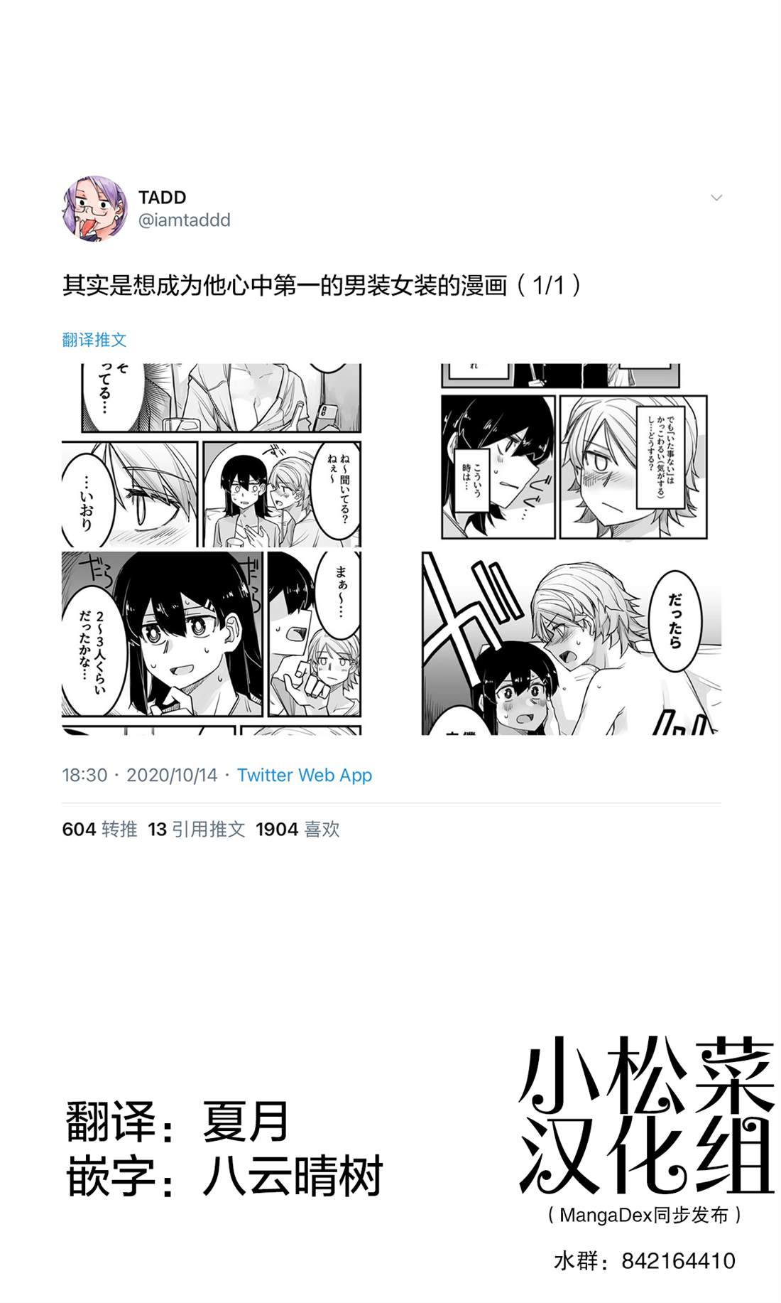 第16话0