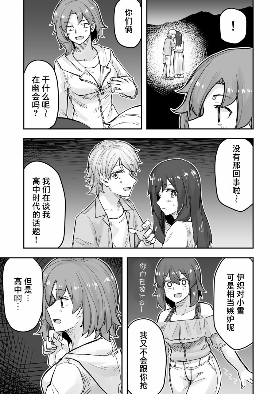 第67话1