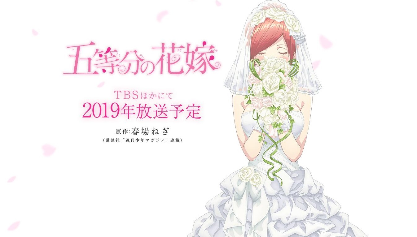 五等分的花嫁最后男主选了谁漫画,动画化2图