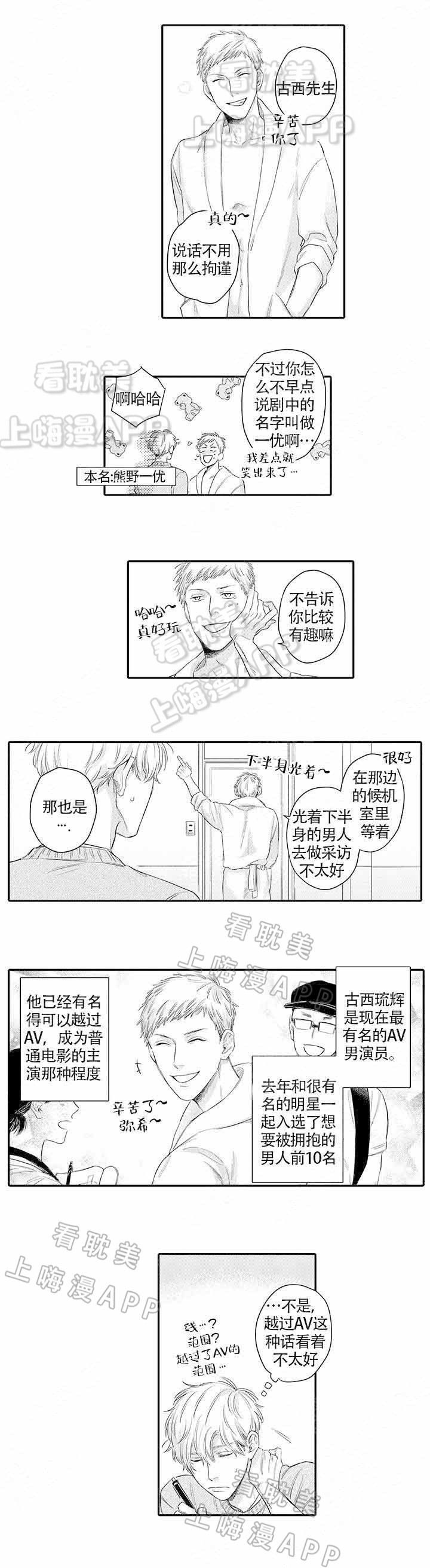 第14话2