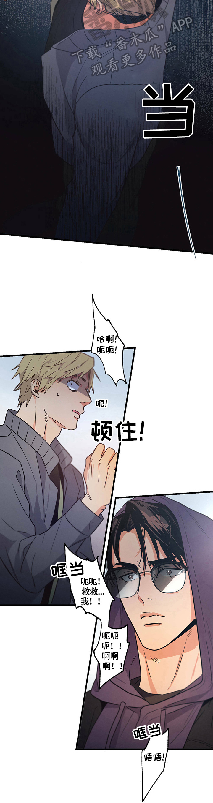 第30章：及时3