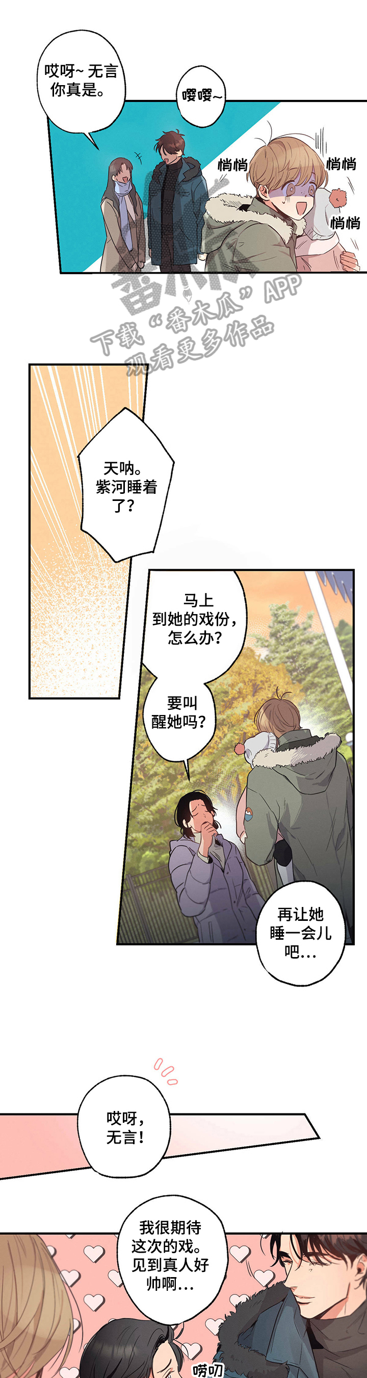 第17章：有趣0