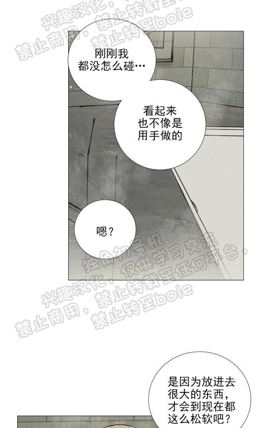 第53话0