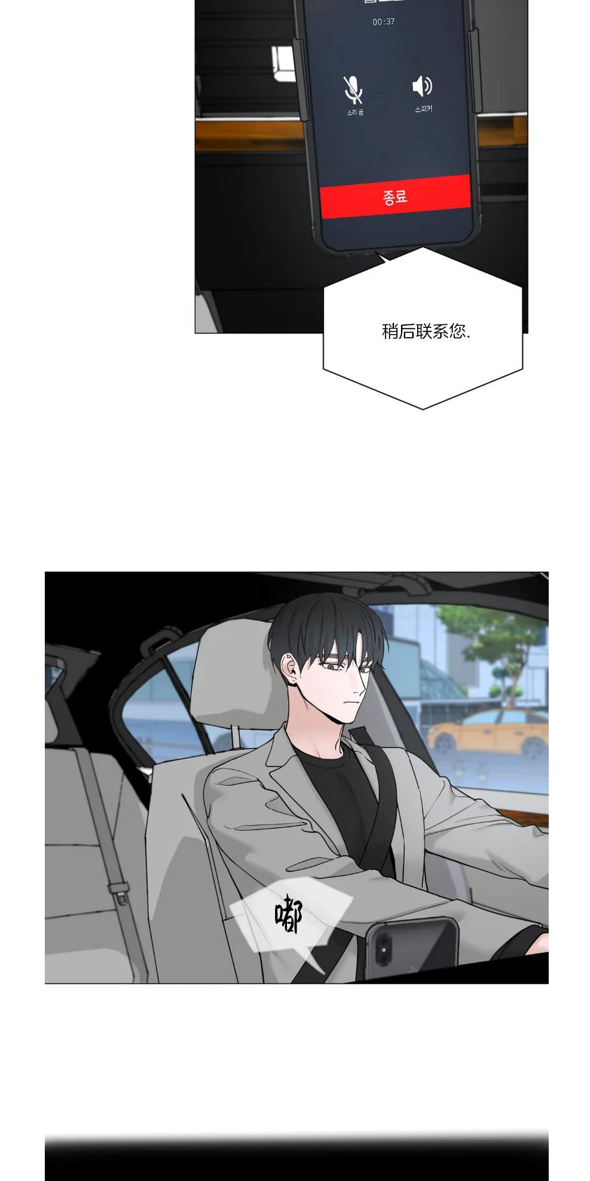 第89话2