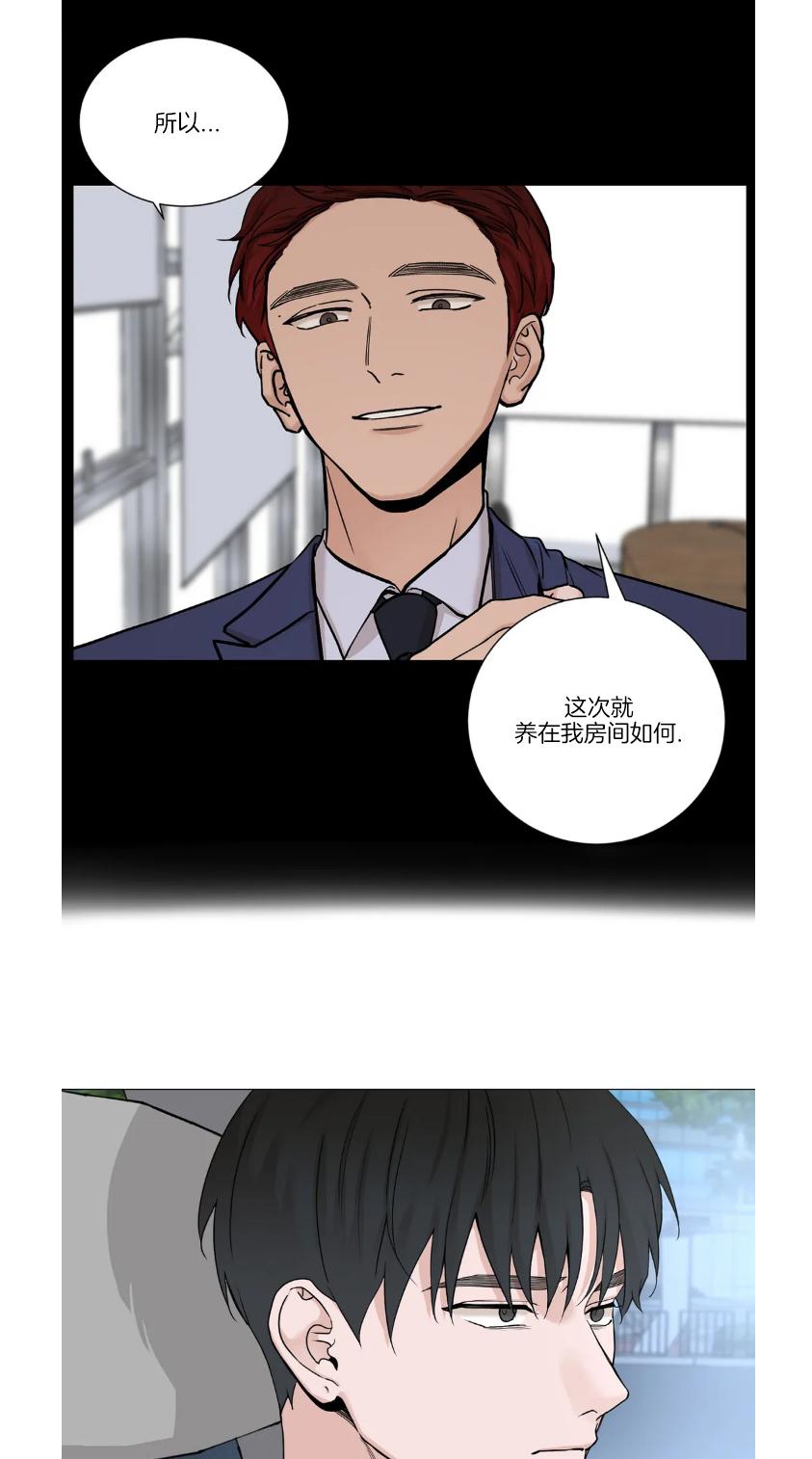 第89话3