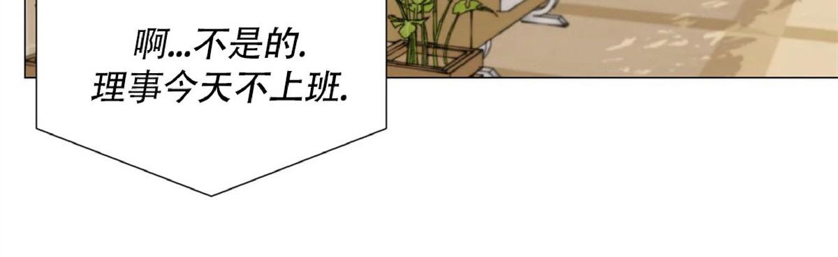 第81话3